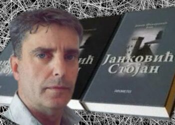 ЈОВАН ШЕКЕРОВИЋ: ОГЊИШТЕ