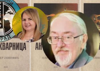 СЛАЂАНА МИЛЕНКОВИЋ: ПРИКАЗ КЊИГЕ “АНТИКВАРНИЦА”