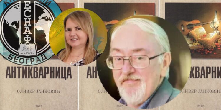 СЛАЂАНА МИЛЕНКОВИЋ: ПРИКАЗ КЊИГЕ “АНТИКВАРНИЦА”