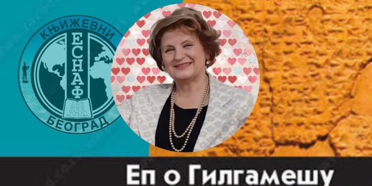 ЉУБИЦА ЖИКИЋ: РЕЧ ЗА БУДУЋНОСТ