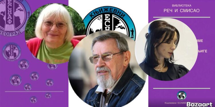 ПРОГЛАШЕЊЕ ПОБЕДНИКА КОНКУРСА „РЕЧ И СМИСАО“