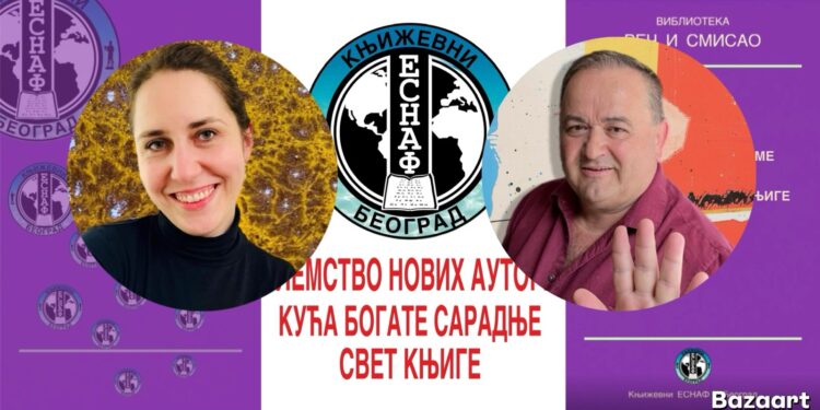 РАЗГОВОР – О књижевним конкурсима, интегритету и будућности стваралаштва