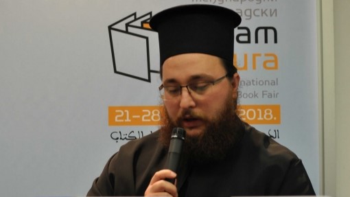 НАУМ МИЛКОВИЋ: ЉУБАВ КАО НАЈВЕЋА ЗАПОВИЈЕСТ