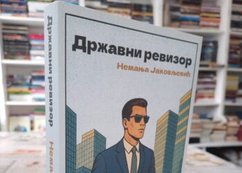 „Државни ревизор“ Немање Јаковљевића — роман о сазревању у ритму савременог Београда