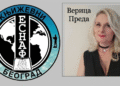 ВЕРИЦА ПРЕДА: КАДА ЗАВИЧАЈ ОДЕ У ИЗБЕГЛИШТВО