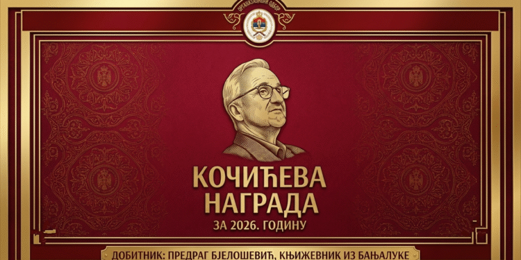 ПРЕДРАГ БЈЕЛОШЕВИЋ ДОБИТНИК КОЧИЋЕВЕ НАГРАДЕ