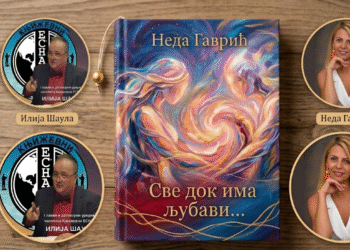 ИЛИЈА ШАУЛА: О ИЗАБРАНОЈ ПОЕЗИЈИ НЕДЕ ГАВРИЋ