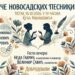 ВЕЧЕ НОВОСАДСКИХ ПЕСНИКИЊА У БАЊАЛУЦИ