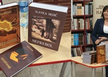 КАД СЕ РАСЕЈАНЕ УСПОМЕНЕ ПОНОВО СРЕТНУ
